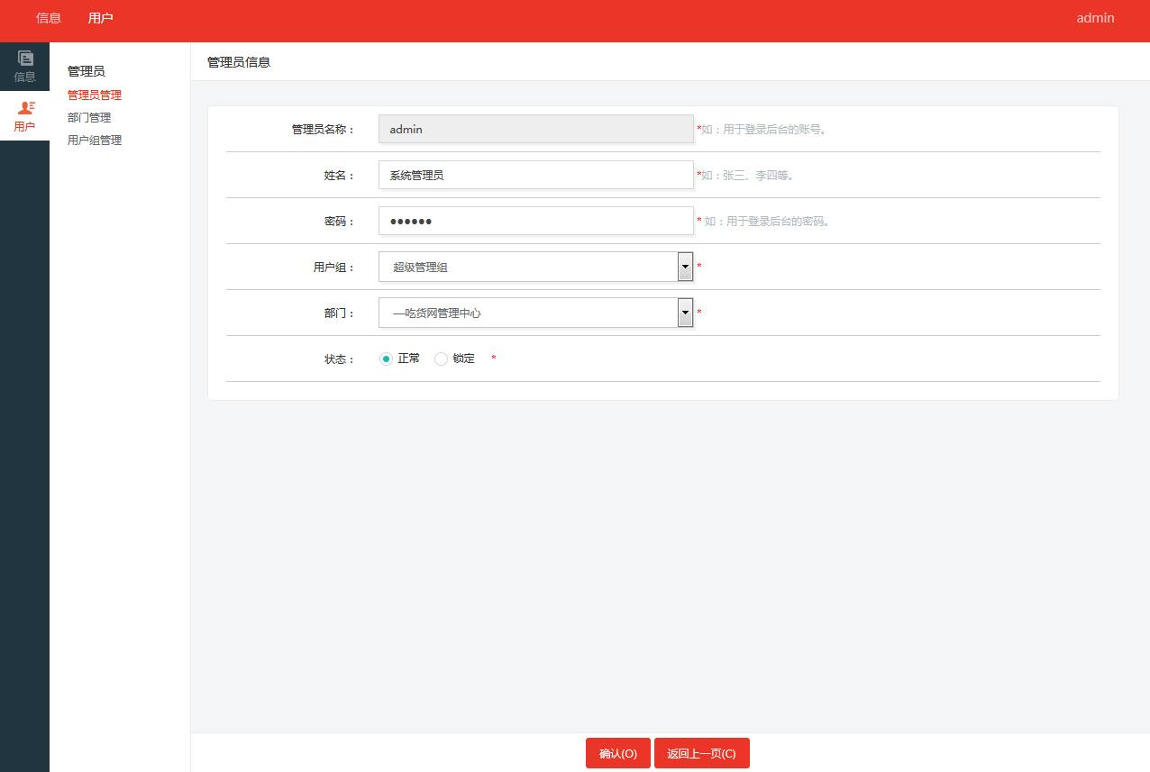 【仿百度网盘文件管理系统】.NET高仿百度网盘文件分享带分享与会员功能
