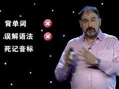 6个月真正学会说英语视频教程全套69集（龙飞虎）