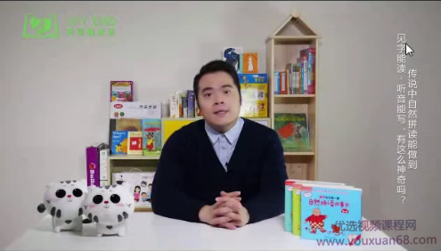 【亲子英文】常青藤爸爸0-9岁英语启蒙