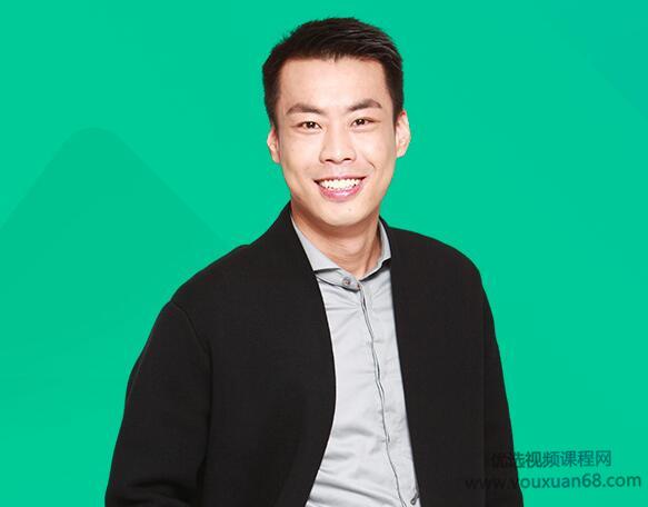 有道杨亮全民英语实战营