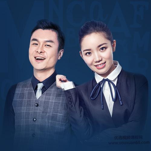 有道考神：百日英语听力训练