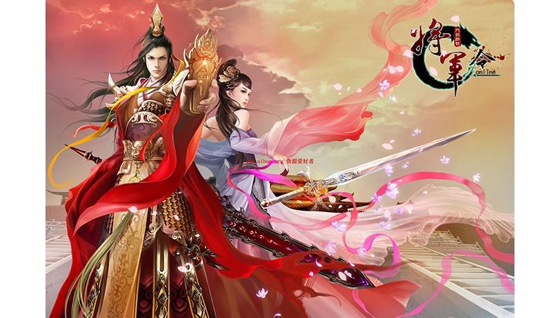 网页游戏：网络端游游戏-将军令online全套源码【网络游戏服务端】