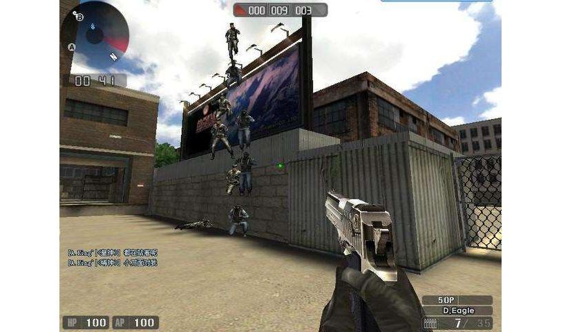 端游游戏-第一人称射击FPS类游戏源码-突袭online源代码【网络游戏服务端】