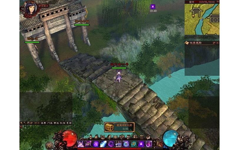 大型网络游戏-超神传online多人在线程序全套源码【网络游戏服务端】