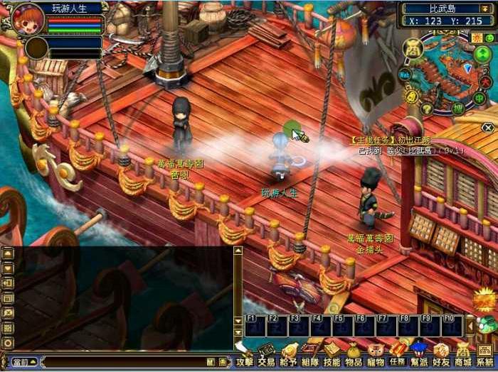 【梦幻XY】单机服务端-梦幻古龙一键安装-附安裝实例教程专用工具