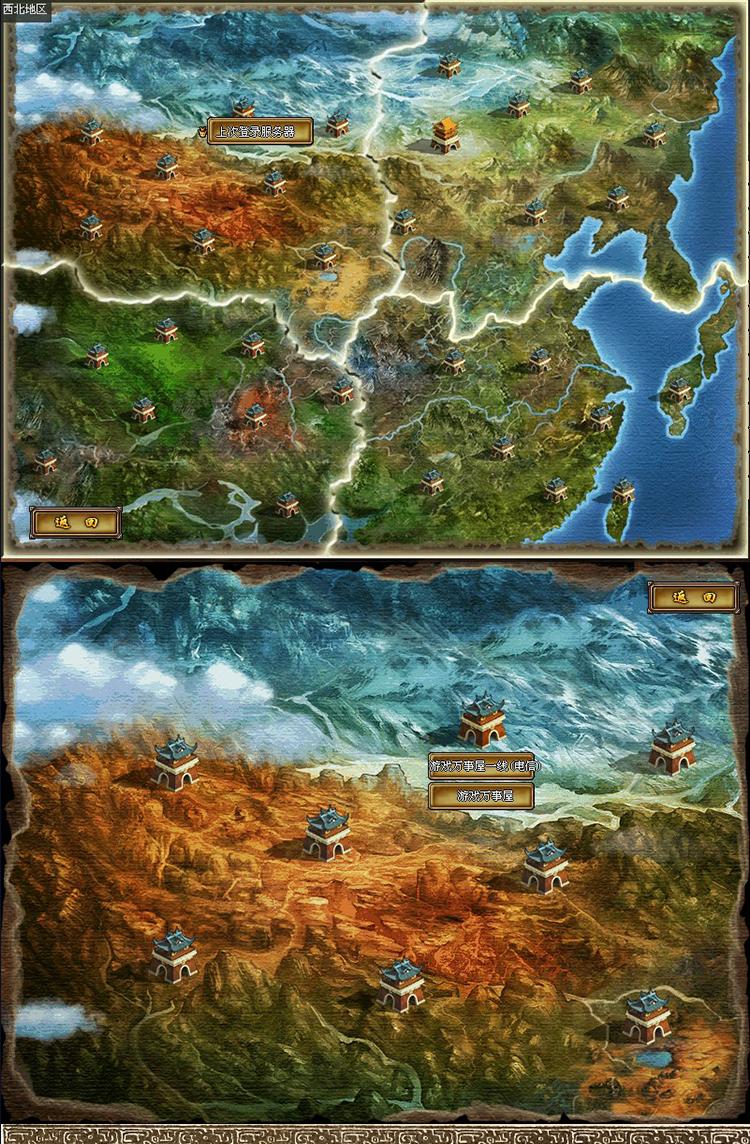 侠义道2服务端珍藏版-武侠江湖2D单机一键安装端插图3