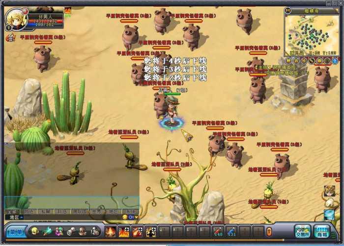 英雄岛OL单机版最终版一键虚拟机版