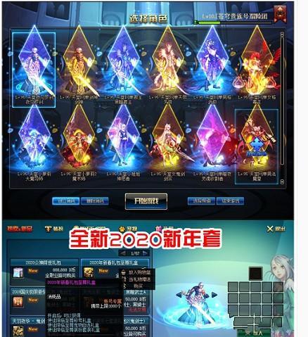 【DNF服务端】新版95级100三觉之力神话装备可联机带GM工具[视频教程]