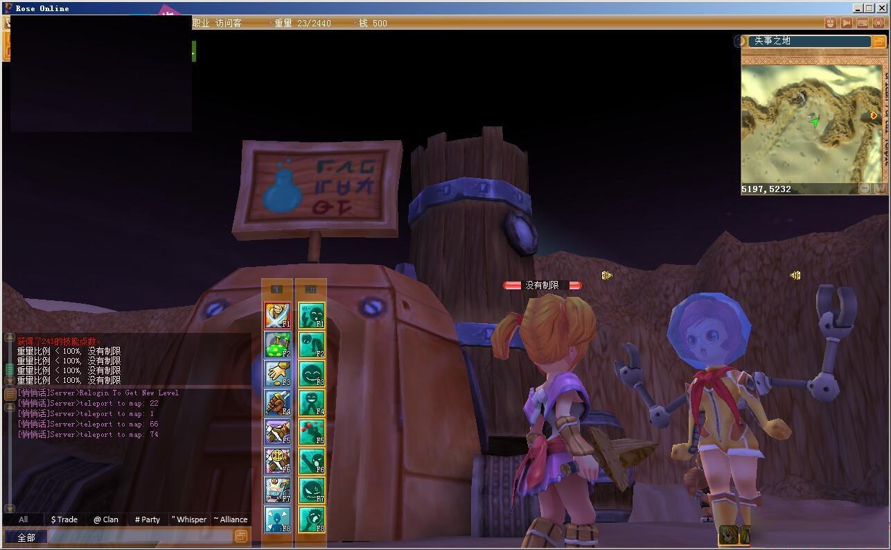 精灵的密语-完整一键即玩端+GM命令+搭建教程+外网