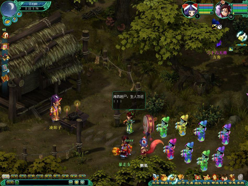 【网单服务端】鬼话钟馗单机一键安装即玩服务端游戏源码[带GM工具+视频教程]