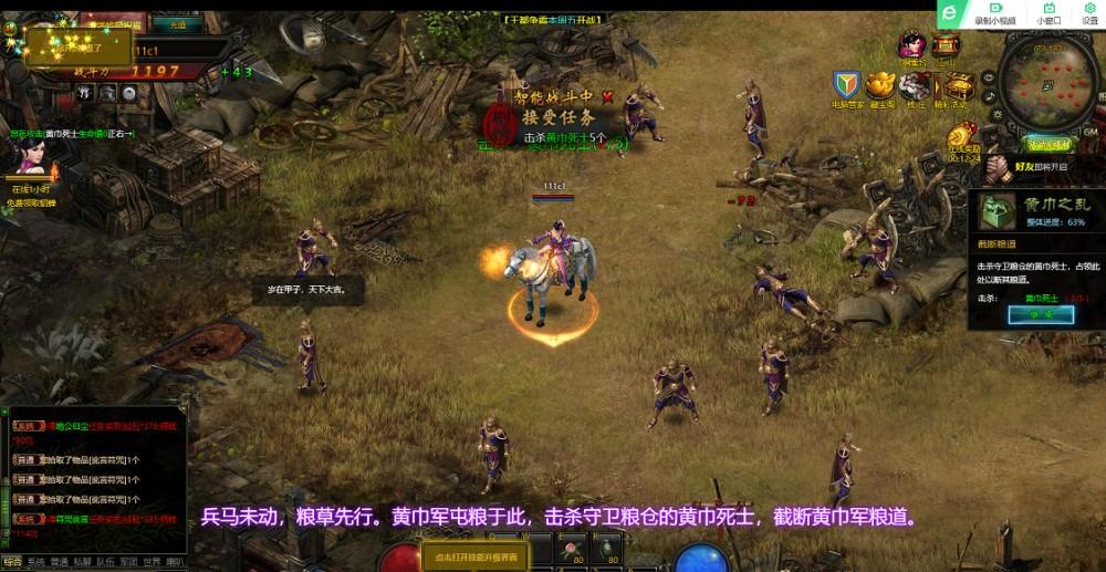 【战龙三国】页游服务端-全新的一键安装游戏程序与通用性GM管理后台+架设与外网视频教程