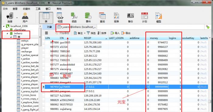 【屠龙OL服务端】2020经典怀旧精致界面页游一键安装屠龙游戏端