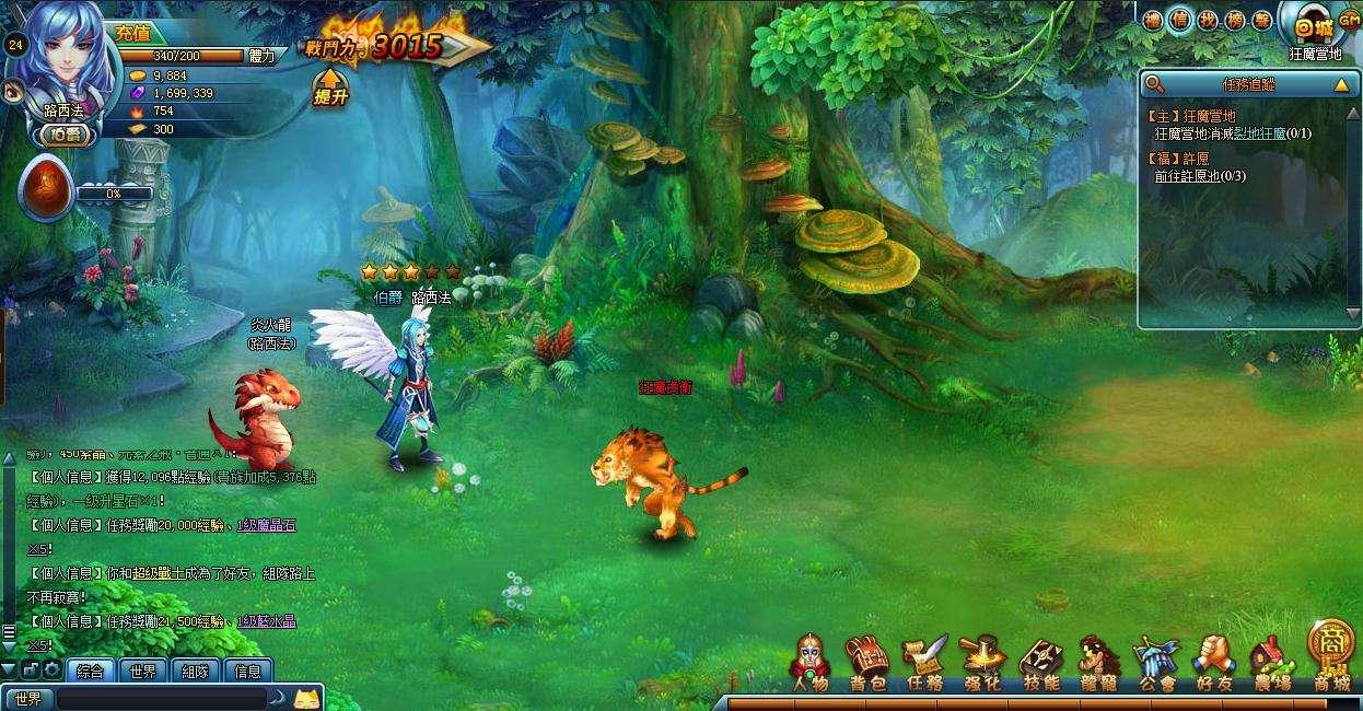 【页游服务端】勇者之塔一键即玩服务端+GM工具+详细教程+外网教程