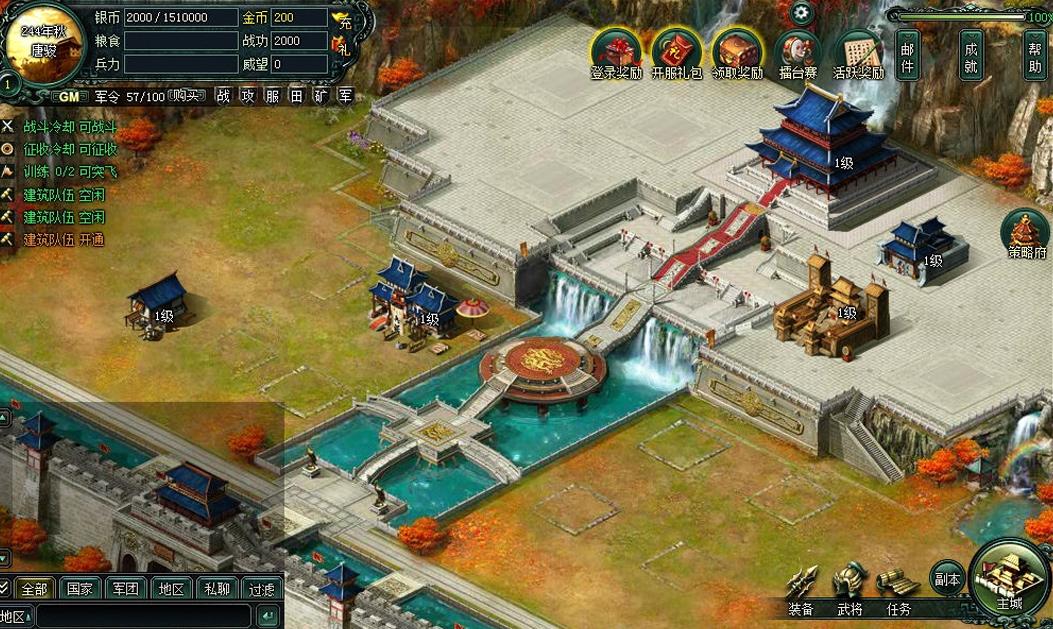 【页游服务端】卧龙吟-老玩家怀旧回忆网页游戏一键安装游戏源码