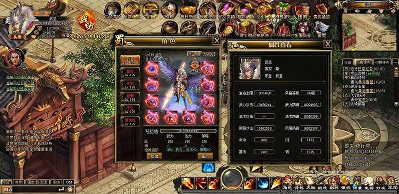 【页游服务端】战将传说OL-2020.08首发炫酷网页游戏一键端