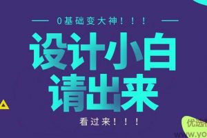 轻松搞定网页设计 零基础变大神