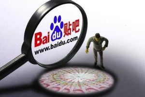 某团队内部课程：百度贴吧引流课程：日引30-50精准粉,适合新手的引流课...