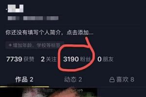 J总1008抖音最新课程:抖音起号4.0，正能量号起号技术，几百块钱稳稳到...