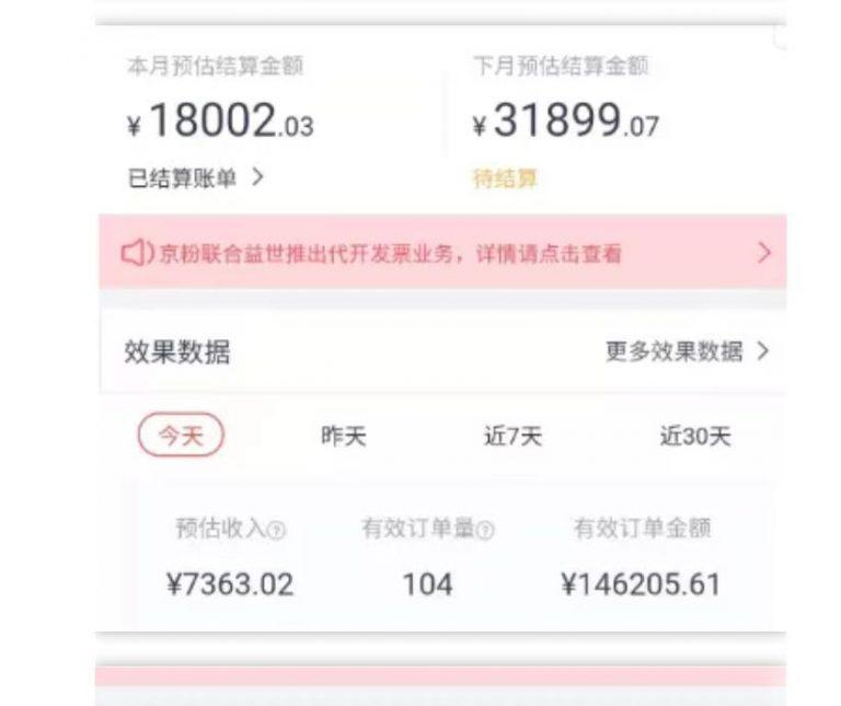 天枢：知乎带货第三期，教你快速上手知乎好物选品、内容与运营