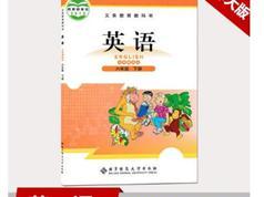 【北师大版三起点】六年级英语下册同步视频教学网课（下学期 27集全）...