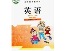 【北师大版三起点】四年级英语上册同步视频教学网课（上学期 36集全）...