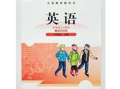 【北师大版三起点】六年级英语上册同步视频教学网课（上学期 42集全）...
