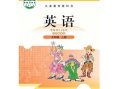 【北师大版三起点】五年级英语上册同步视频教学网课（上学期 39集全）...