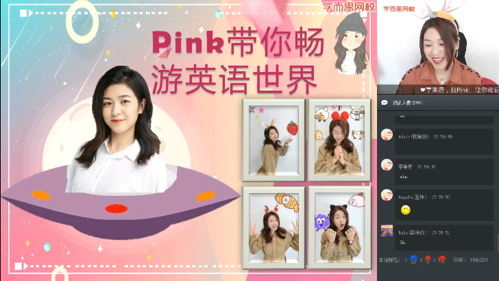 【2020-春】学而思二年级双优英语直播目标S班（吕平）