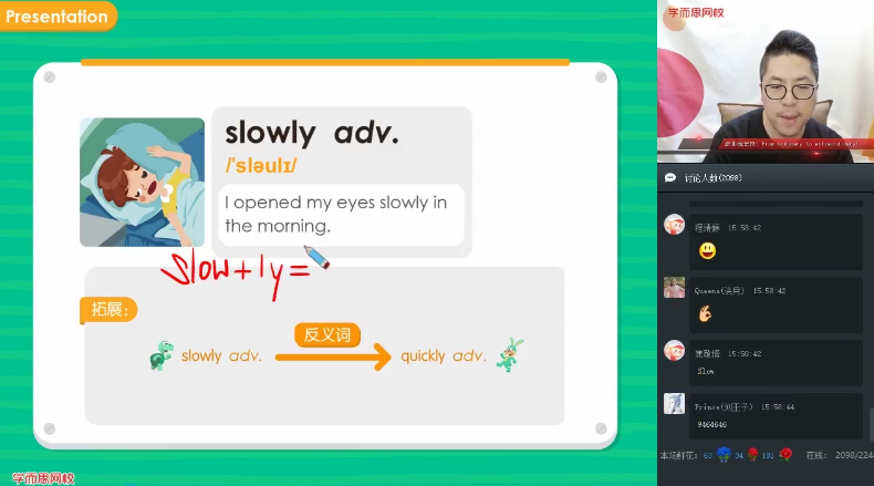 【2020-春】学而思四年级双优英语直播目标SS班（褚连一）