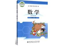 北师大版小学二年级数学下册同步网课教学视频全集(二年级下学期 8课) ...