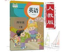 人教版精通四年级英语下册课堂同步教学视频课程（下学期 42集）