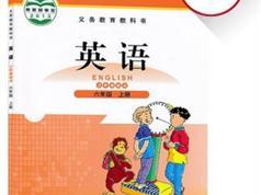 【北师大版一起点】六年级英语上册同步网课视频全套（李苗苗 11集）