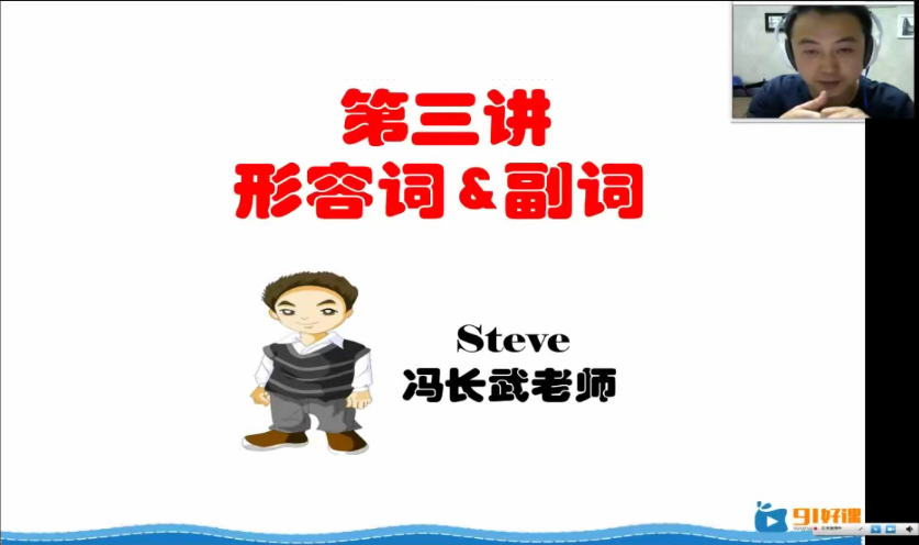 冯长武完美语法（一二三）