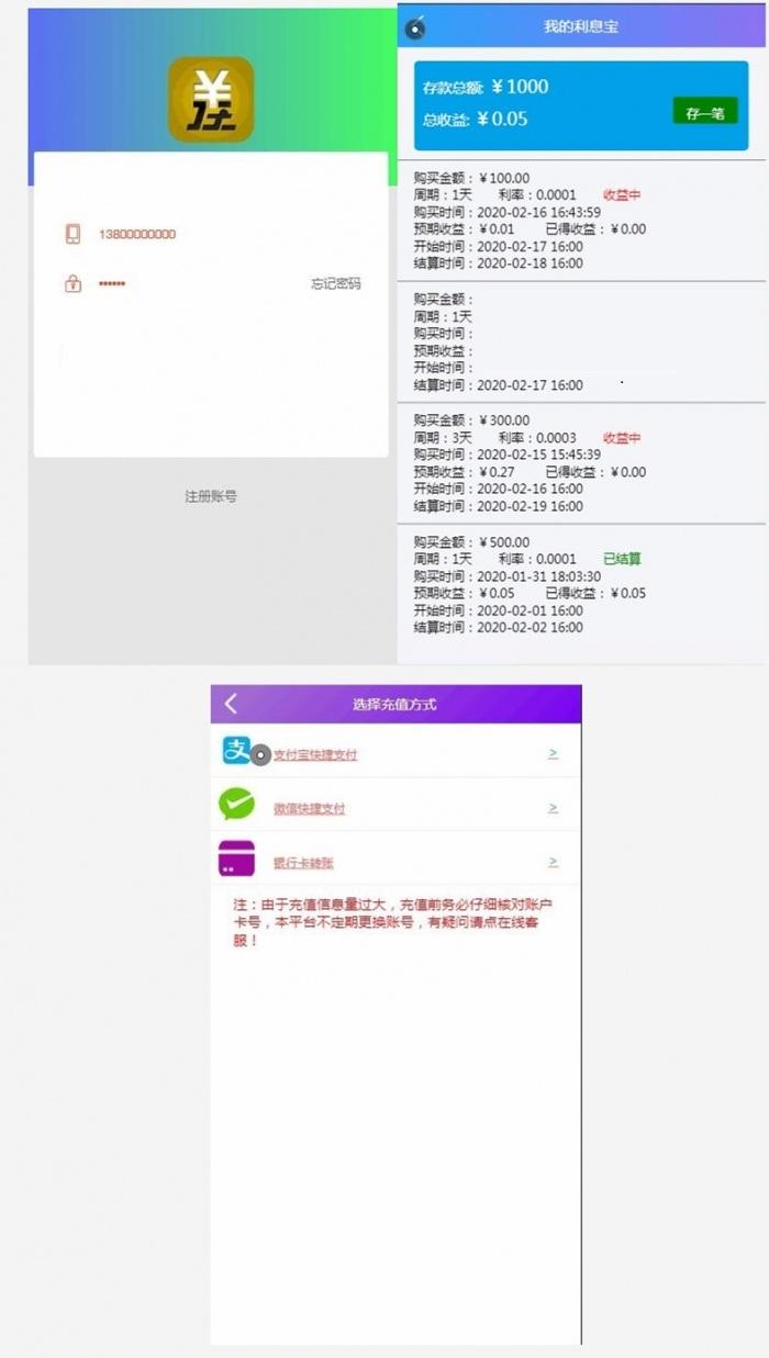 最新版：拼多多、淘宝、京东任务自动抢单系统源码