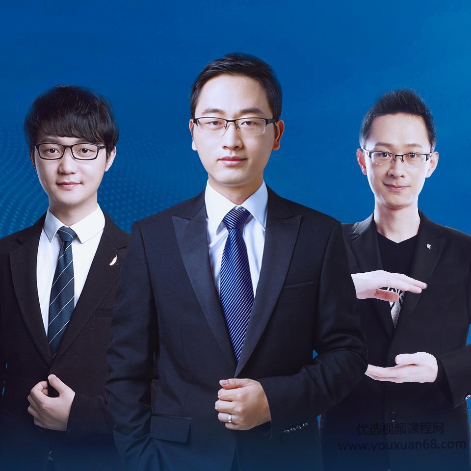 烧脑天团：超级脑力训练营，最强大脑进阶课