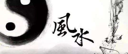 刘化庆杨公风水阳宅  8.37G