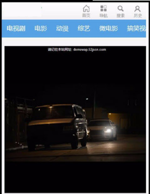 仿九头蛇电影影视网站精美电影站点源码【程序源码】