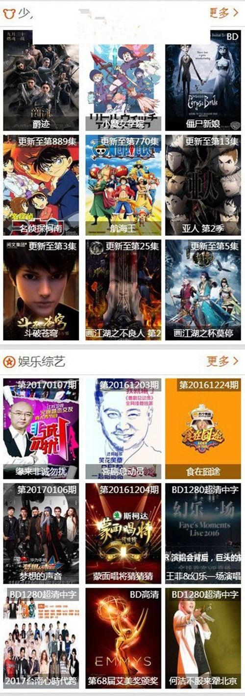 cms精仿影视吧影视站手机影视网站源码【程序源码】