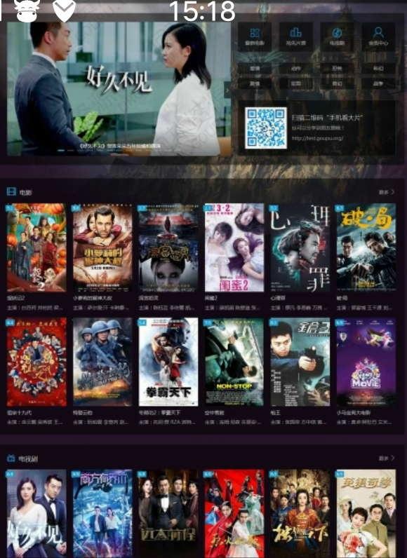 影视电影系统freekan二次开发网站源码【程序源码】