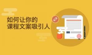 李炳池-营销策略文案撰写 直接营销秘诀 李炳池神笔文案pdf电子书资料+课程合集