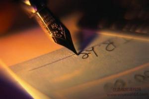 30天教你系统化学习写文案 侧重文案基础和产品服务广告类文案写作技巧...