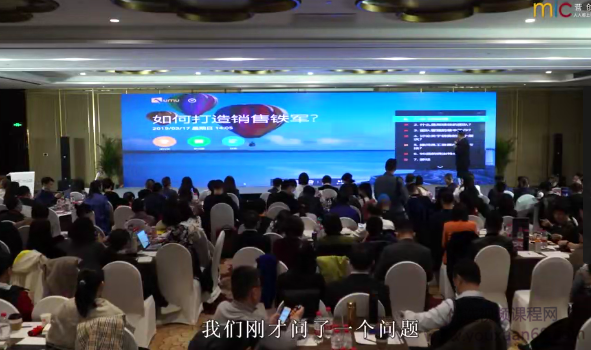 【营创商学院】思科中国区原副总裁张坚：如何打造销售铁军