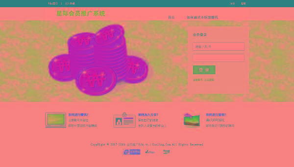 PHP全自动微信吸粉精品源码-广告链接推广吸粉神器