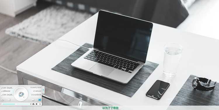 音乐播放器：悬浮音乐播放器html5模板源码【音乐网站源码】