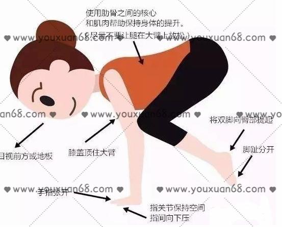 司慕欣：60个体式精讲