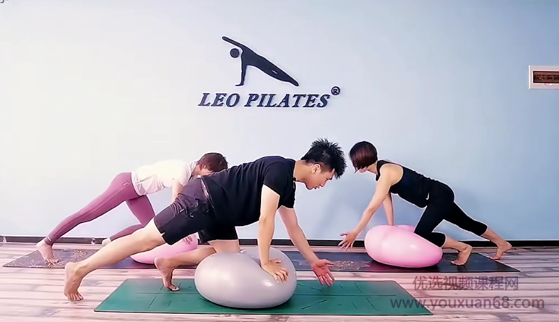 刘健 甜甜圈普拉提瘦身体系课程