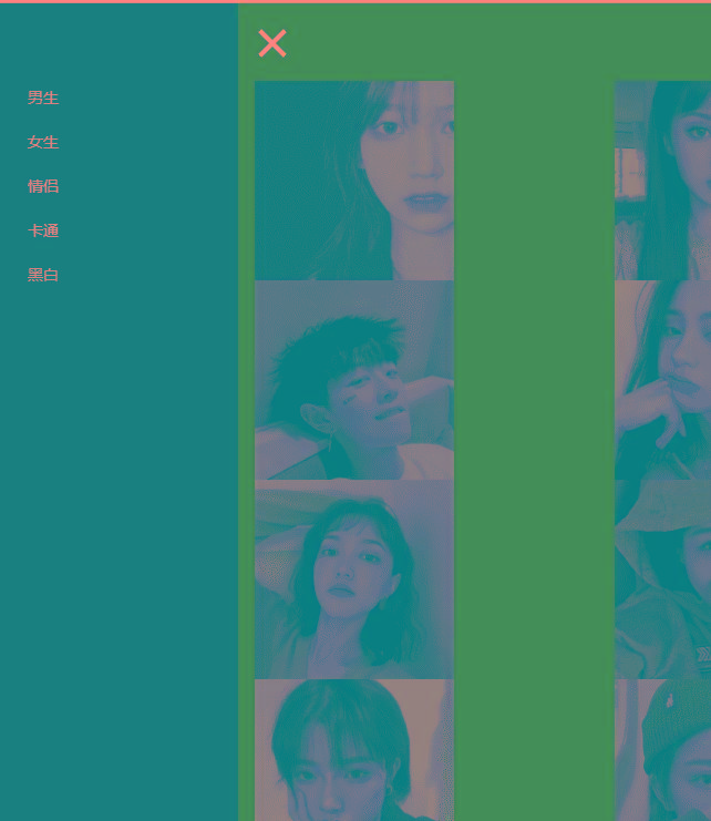 最新获取QQ微信头像橘头像阁PHP源码