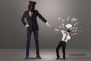 臧萌·职场求生攻略