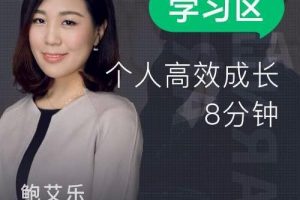 薪资进阶手册：BAT工作法