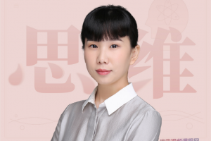 魏丹荑《职场必备思维与能力》